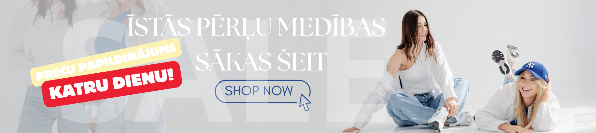 SHOP NOW
